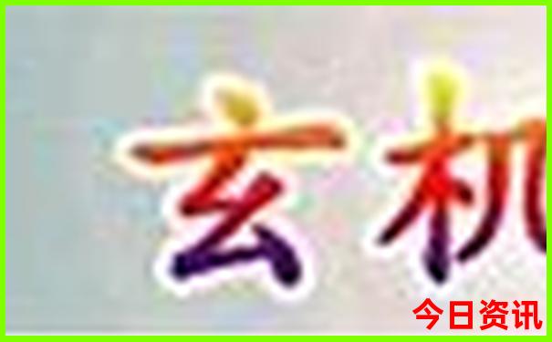 廊下郊野公园游玩攻略