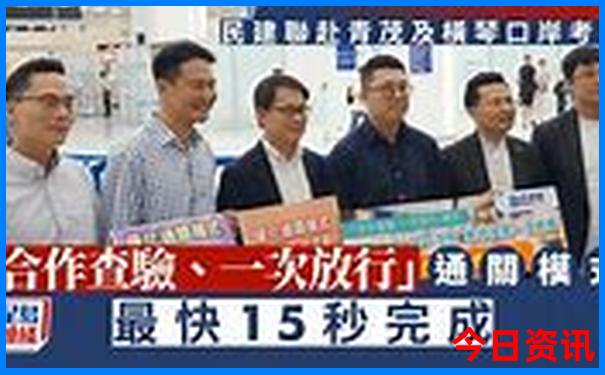 敦化市十大旅游景点